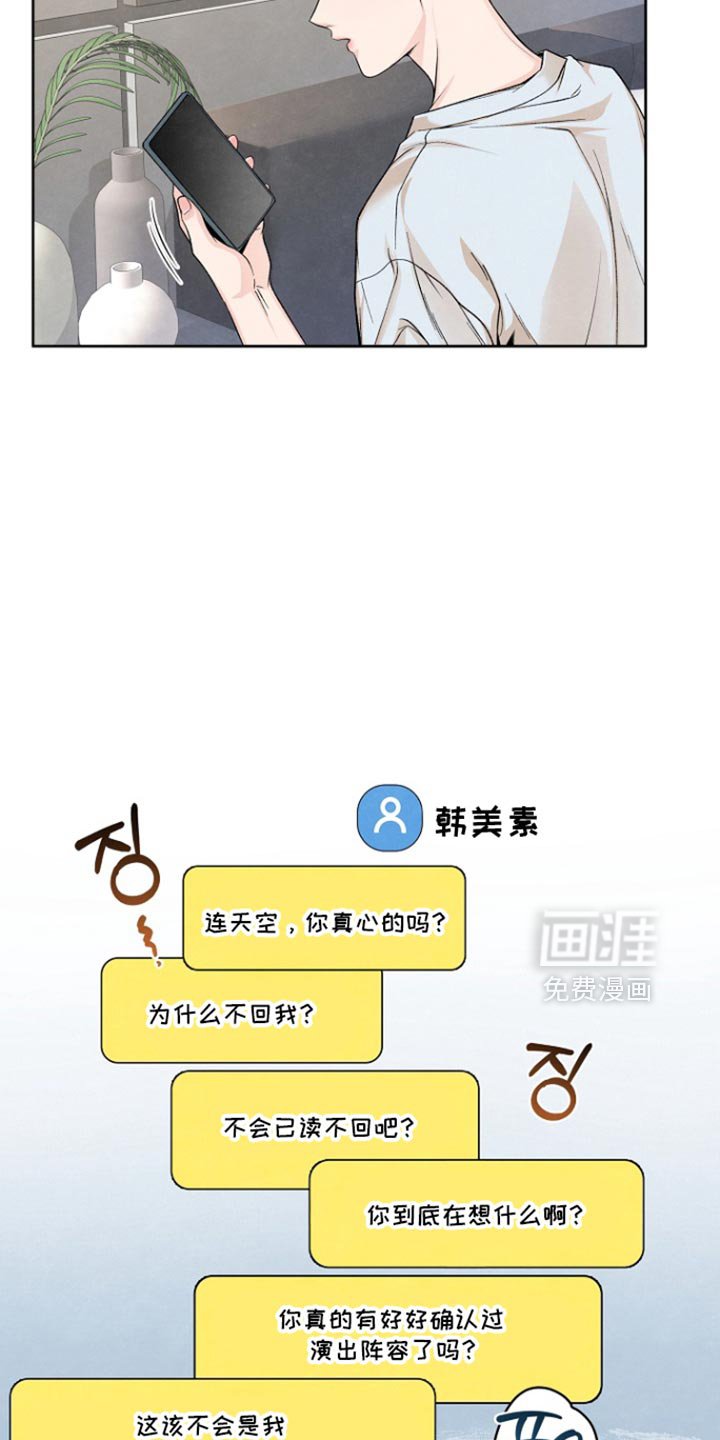 第55章：重新开始（第一季完结）