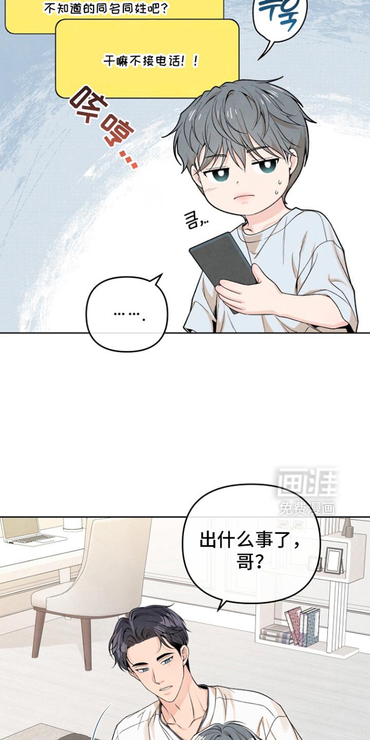 第55章：重新开始（第一季完结）