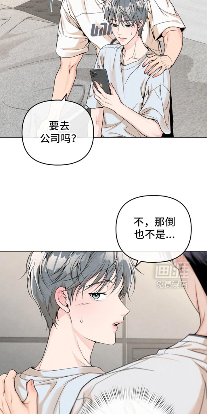 第55章：重新开始（第一季完结）