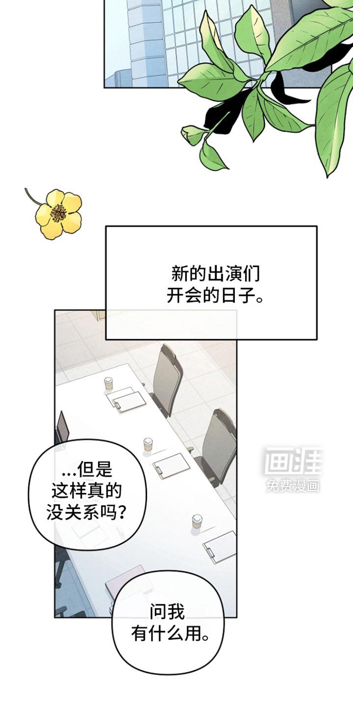 第55章：重新开始（第一季完结）