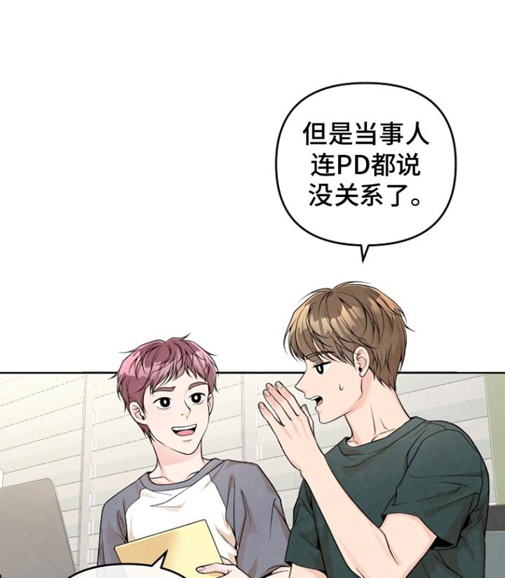 第55章：重新开始（第一季完结）