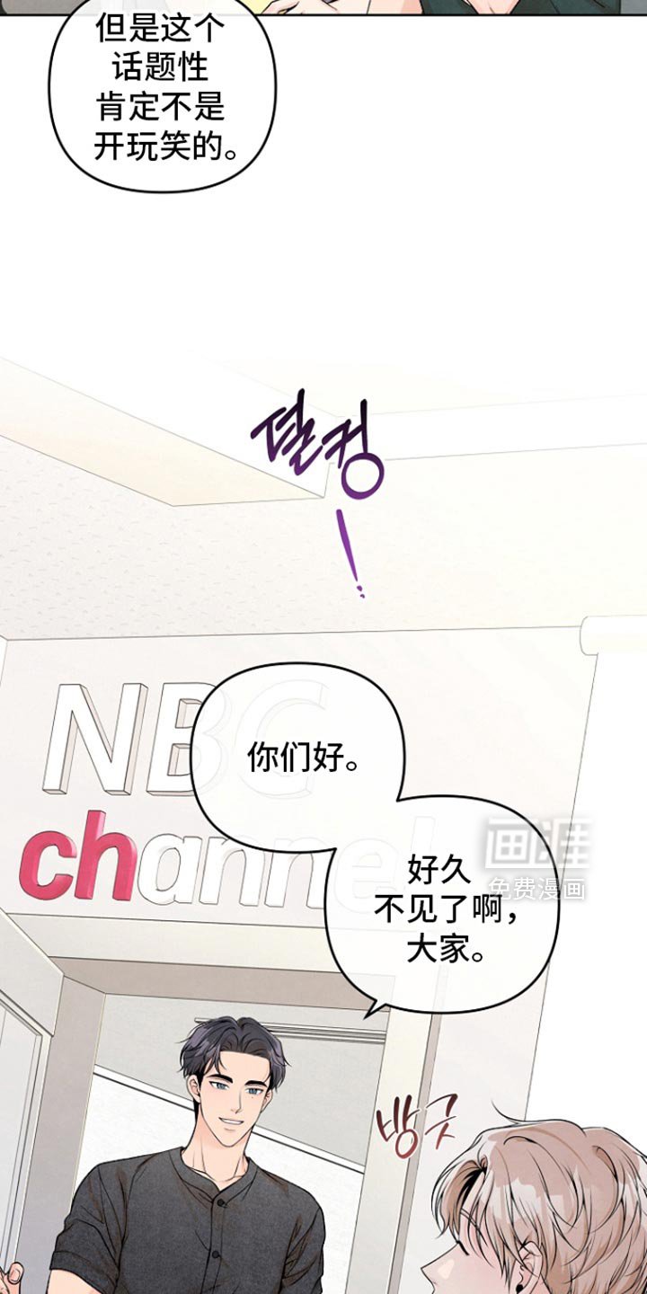 第55章：重新开始（第一季完结）