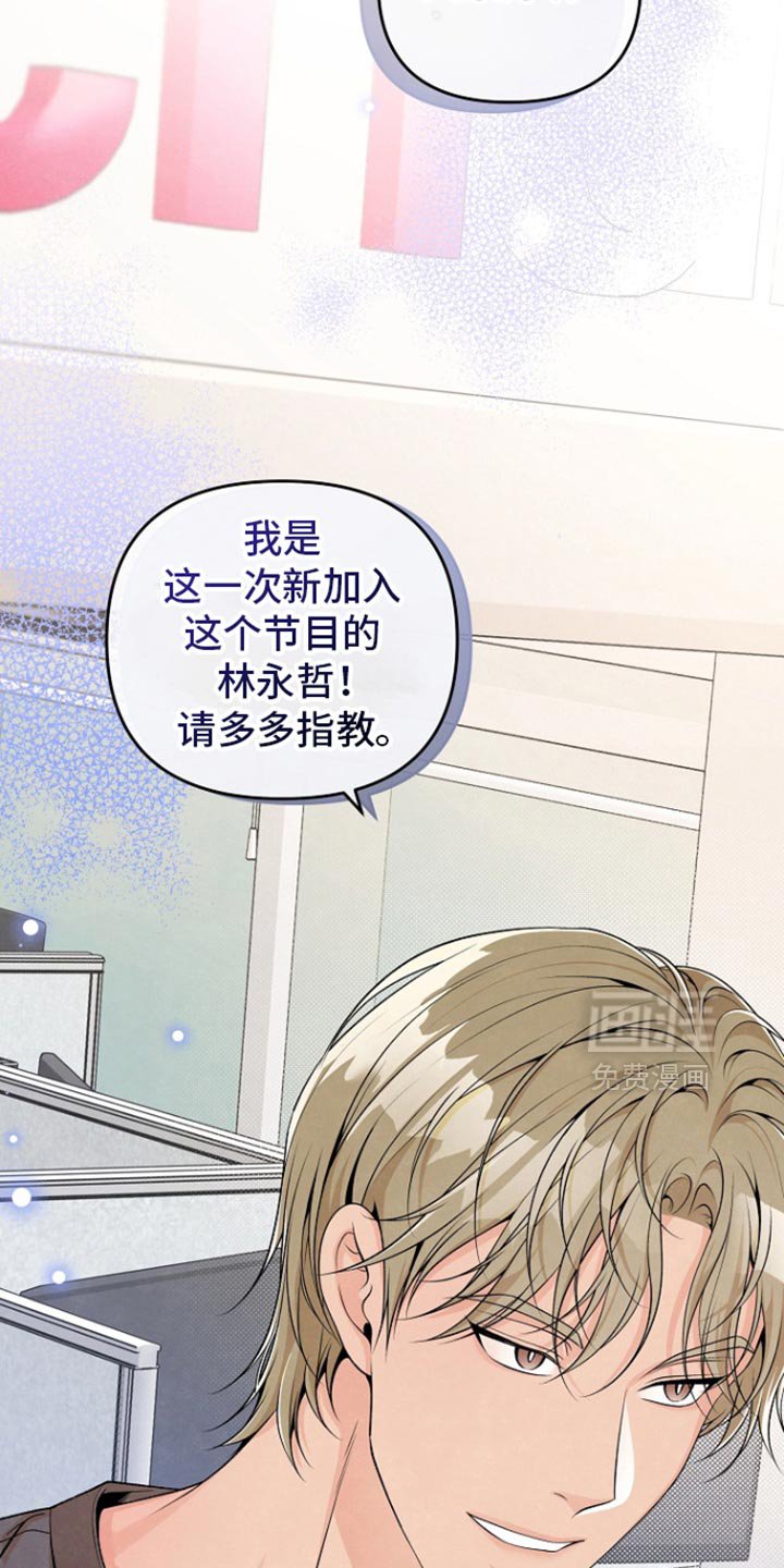 第55章：重新开始（第一季完结）