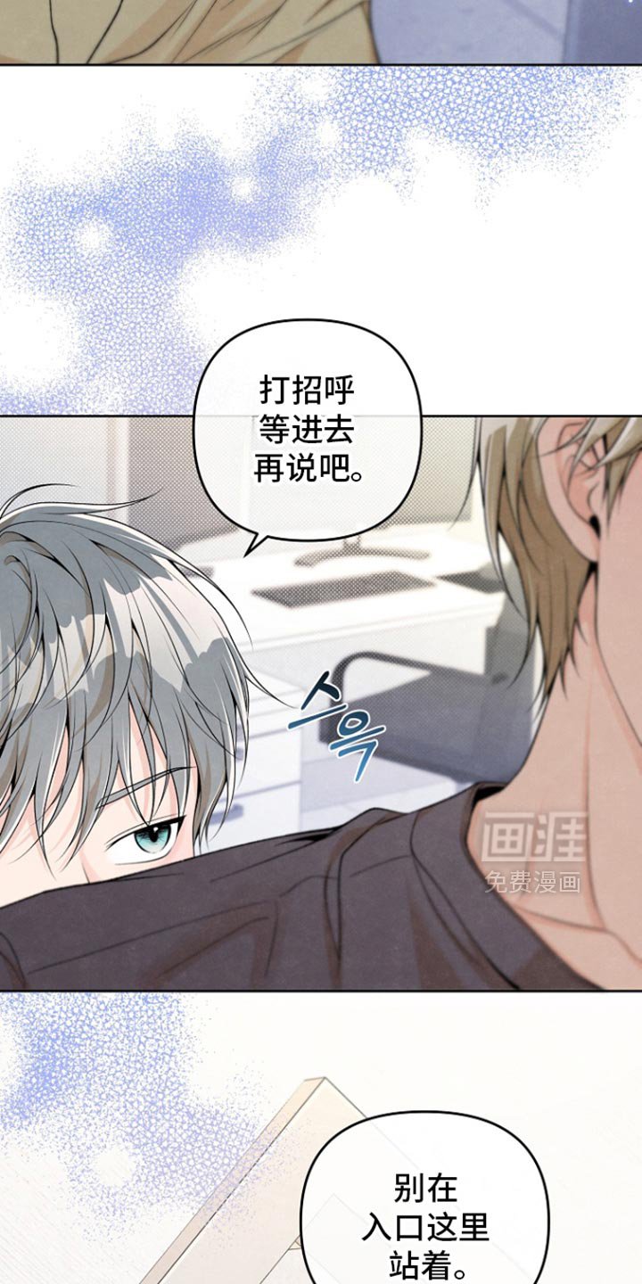 第55章：重新开始（第一季完结）