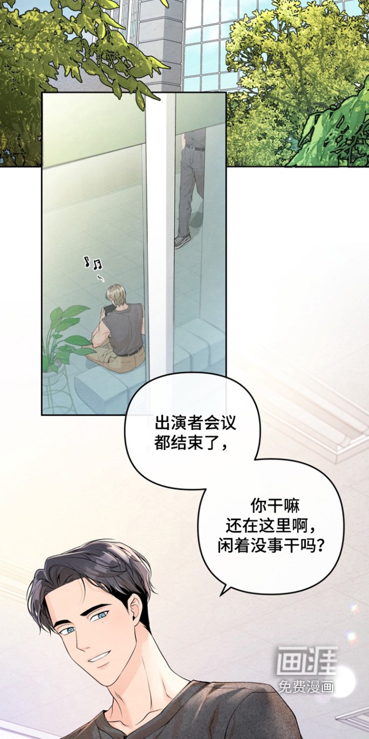 第56章：【第二季】你还没走啊