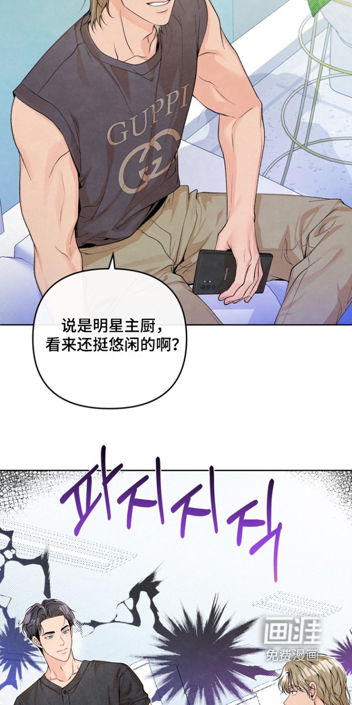 第56章：【第二季】你还没走啊