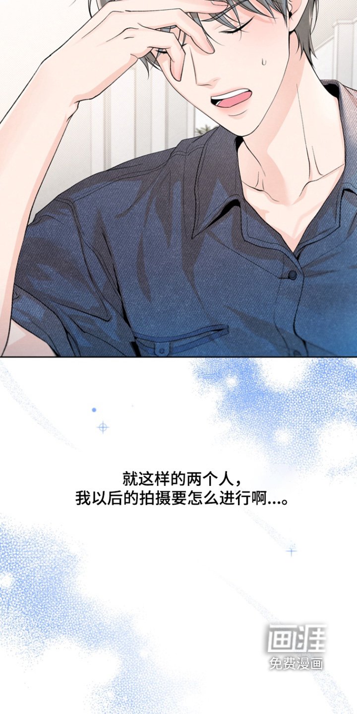 第56章：【第二季】你还没走啊