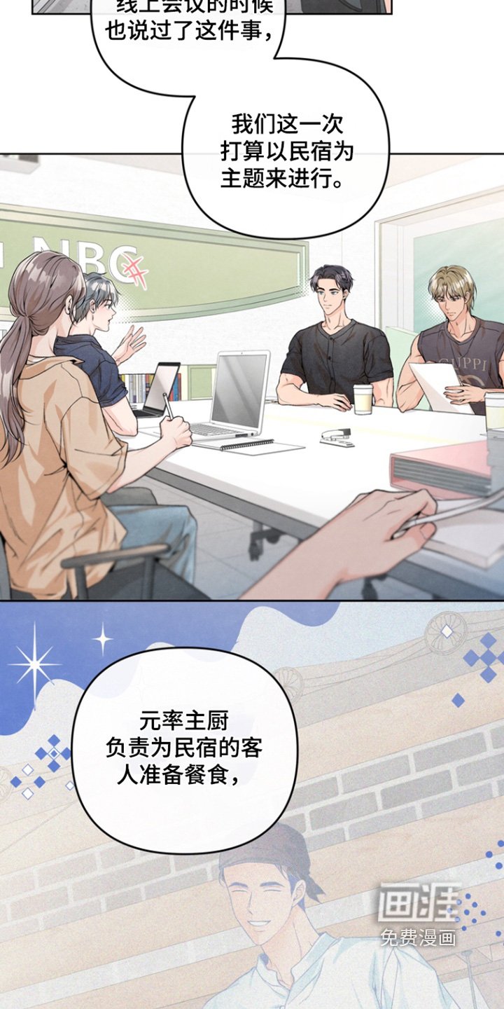 第56章：【第二季】你还没走啊