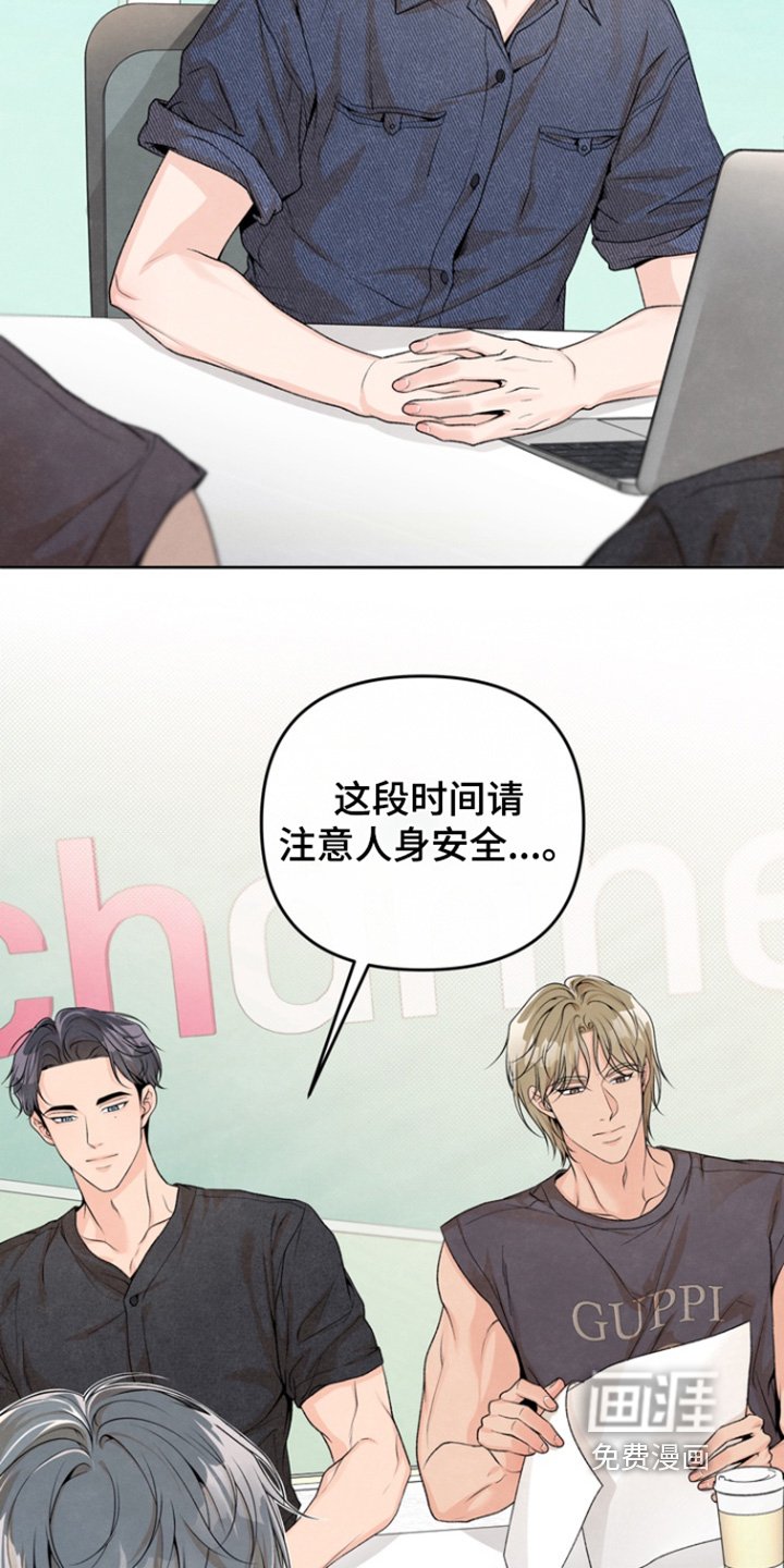 第56章：【第二季】你还没走啊