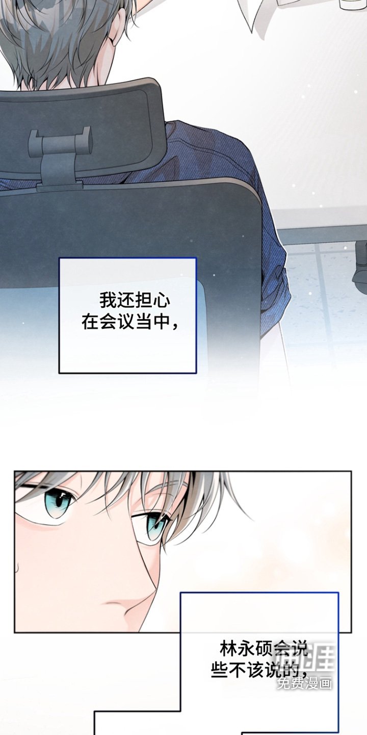 第56章：【第二季】你还没走啊
