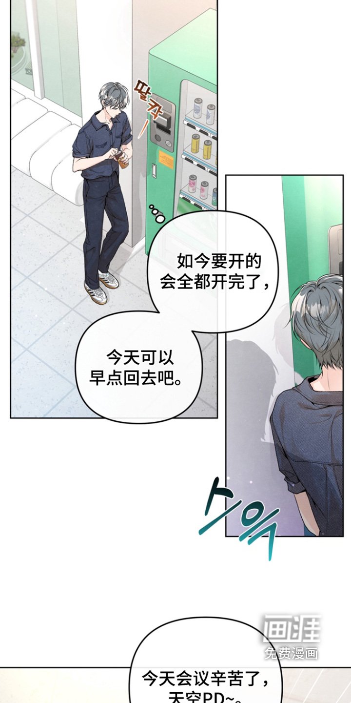 第56章：【第二季】你还没走啊