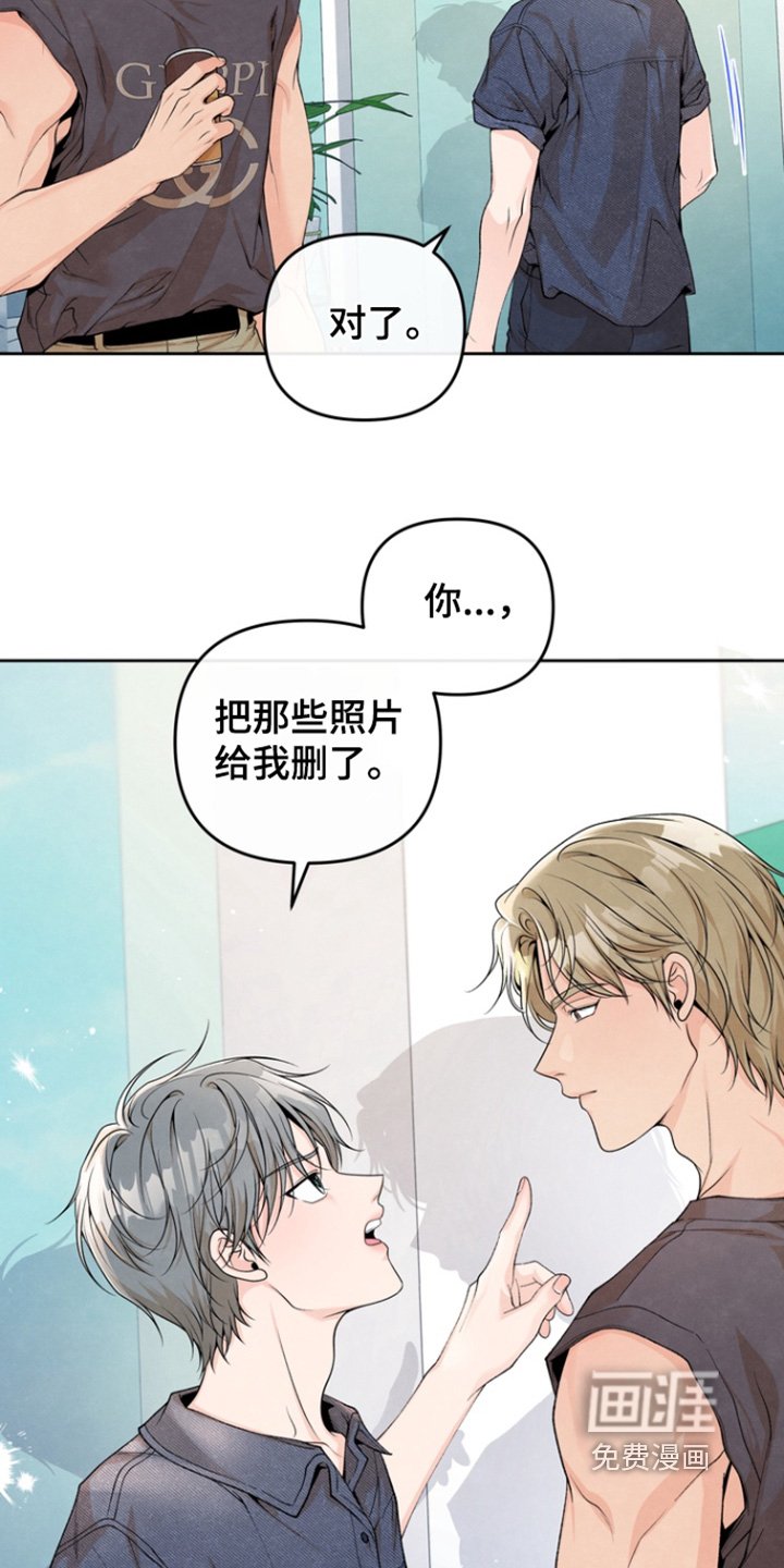 第56章：【第二季】你还没走啊