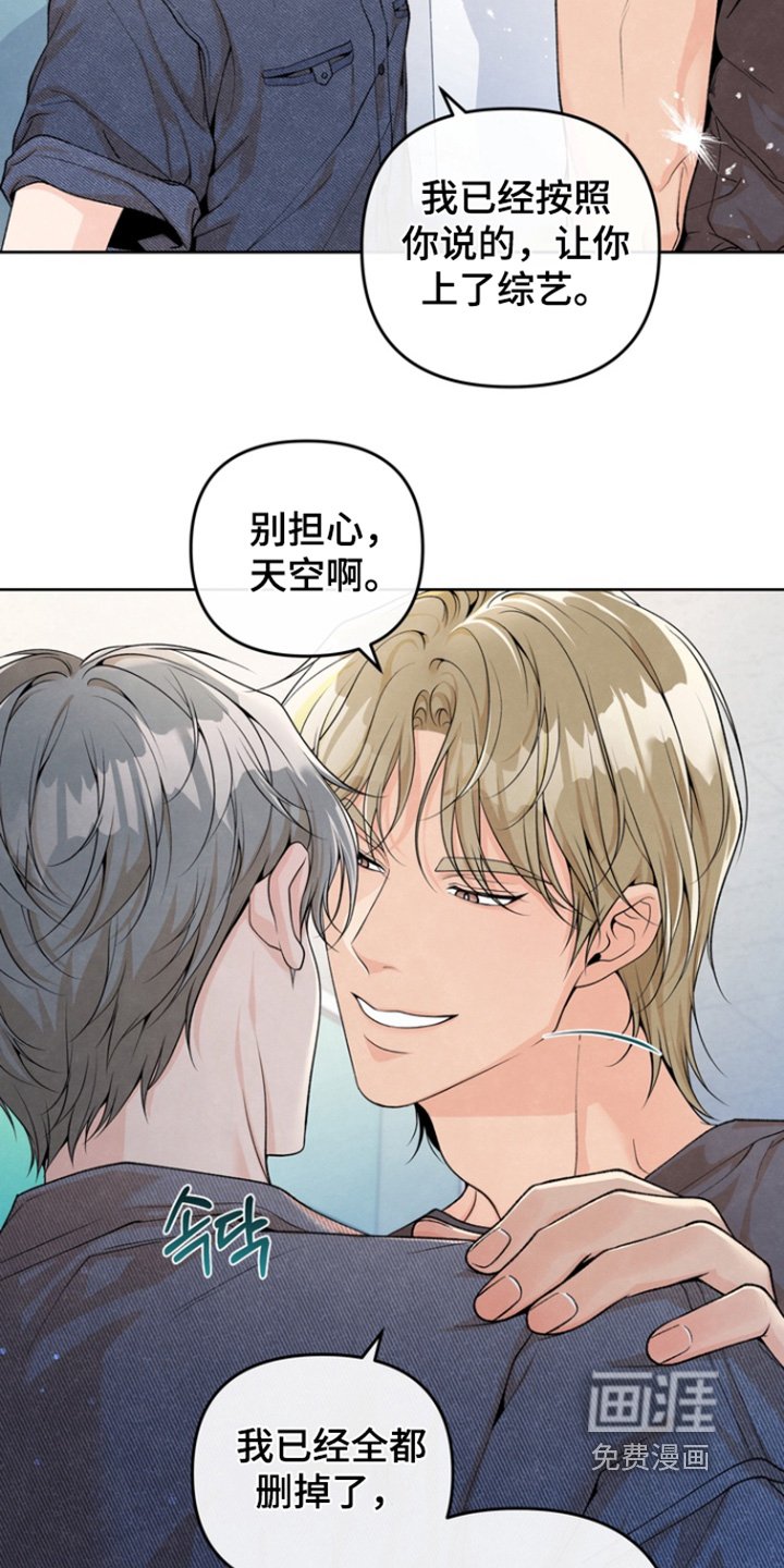 第56章：【第二季】你还没走啊