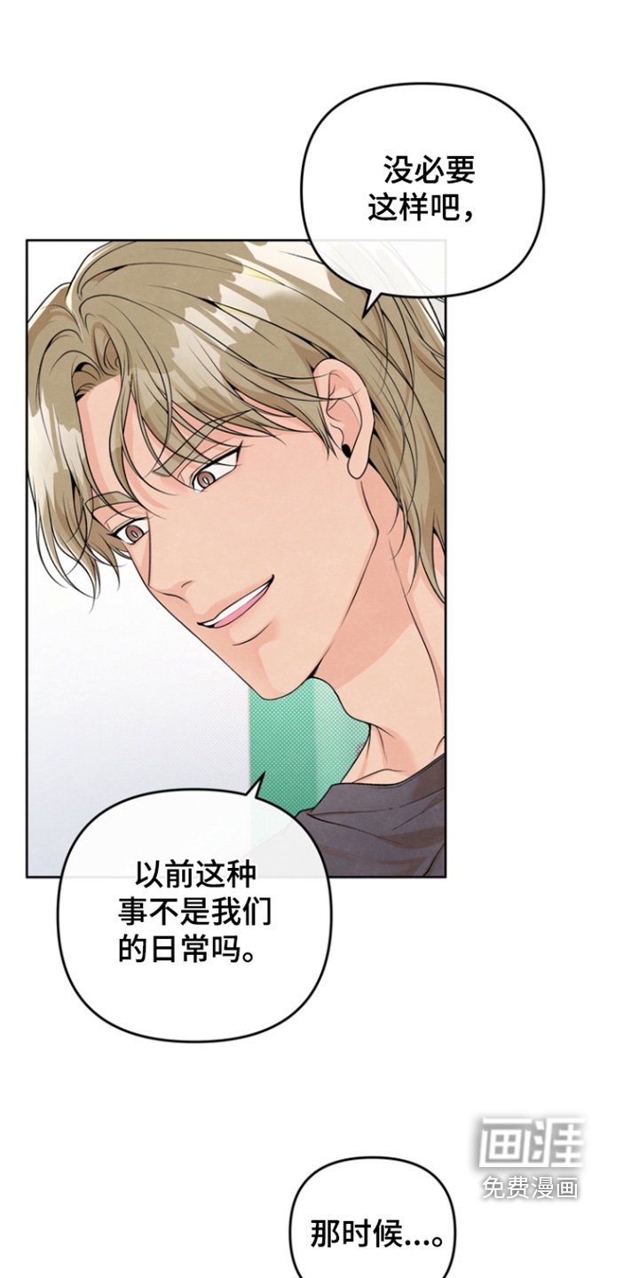 第56章：【第二季】你还没走啊