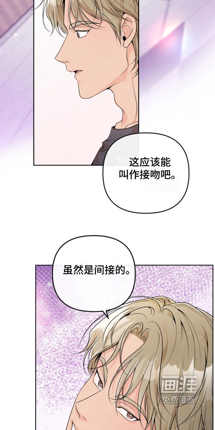 第57章：【第二季】眼里只有你