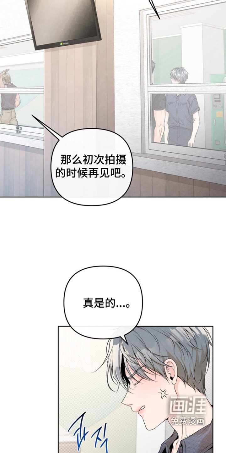 第57章：【第二季】眼里只有你