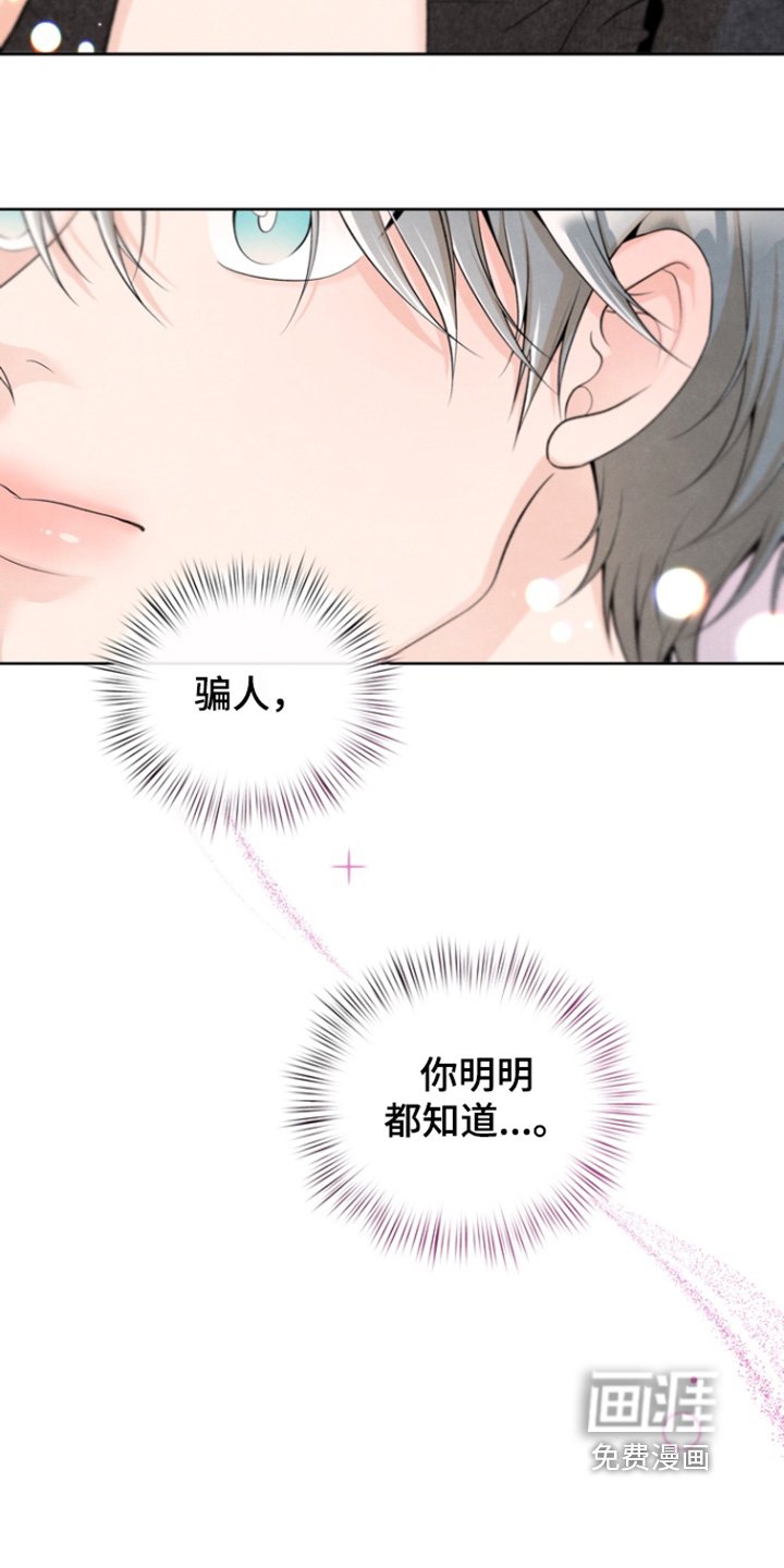 第57章：【第二季】眼里只有你