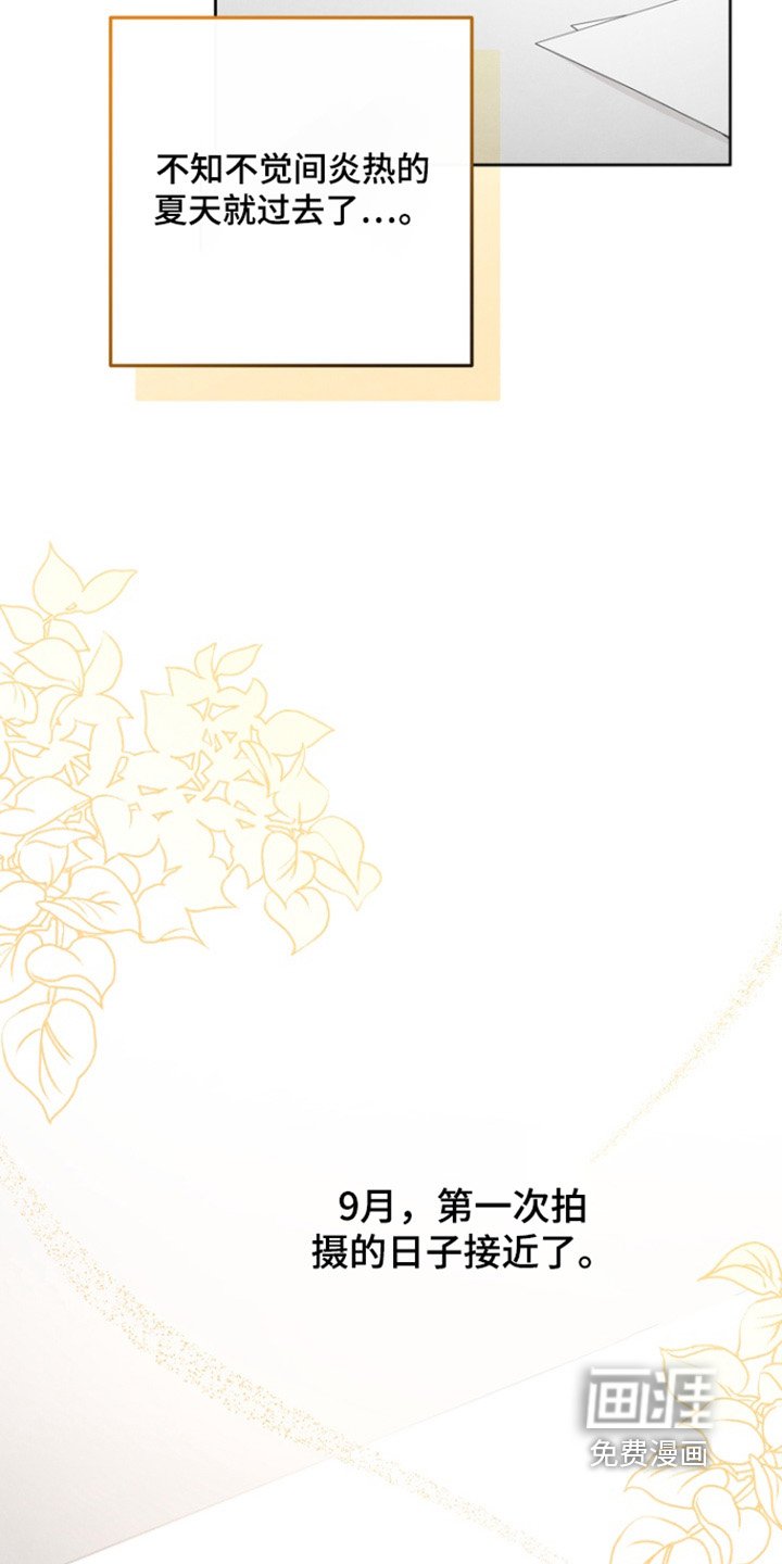 第58章：【第二季】我们复婚吧