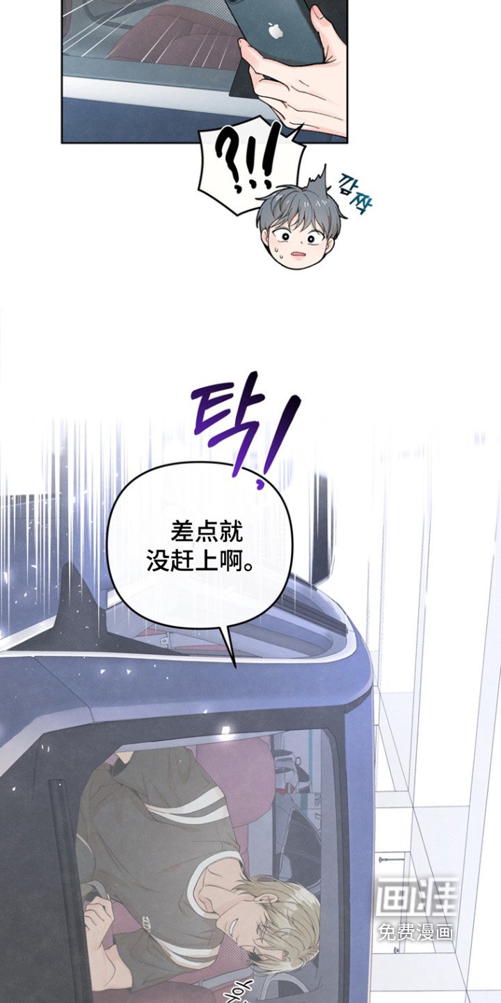 第58章：【第二季】我们复婚吧