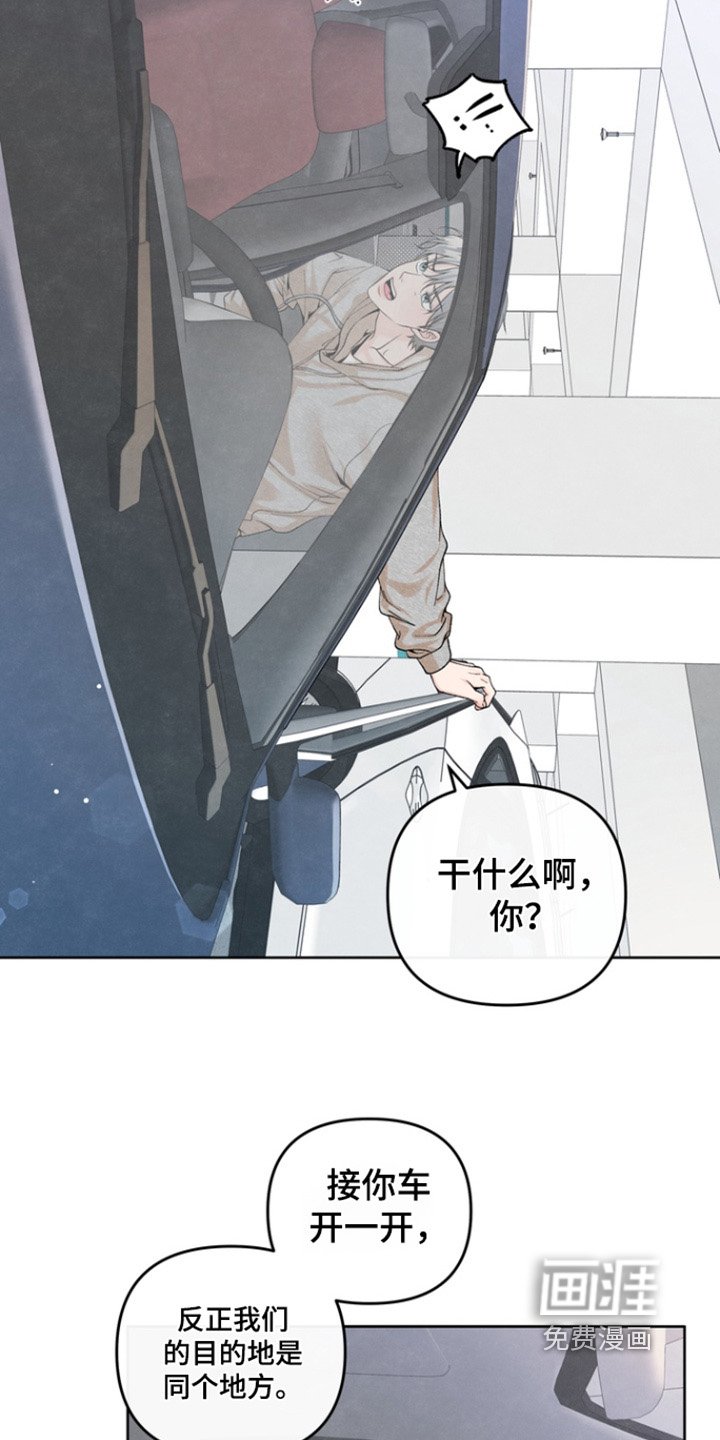 第58章：【第二季】我们复婚吧