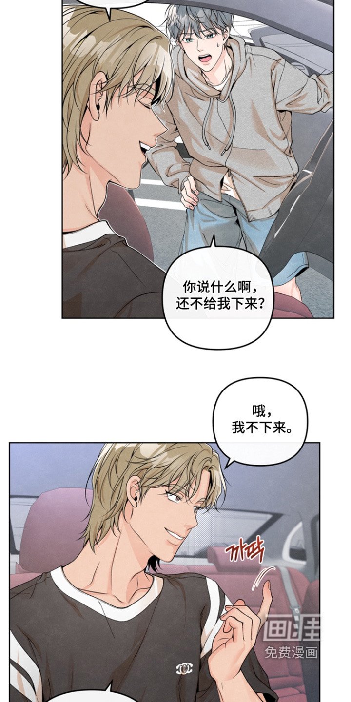 第58章：【第二季】我们复婚吧