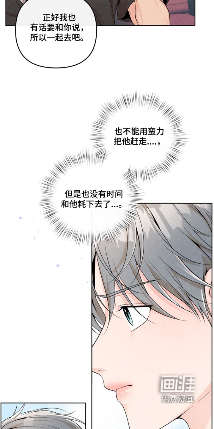 第58章：【第二季】我们复婚吧