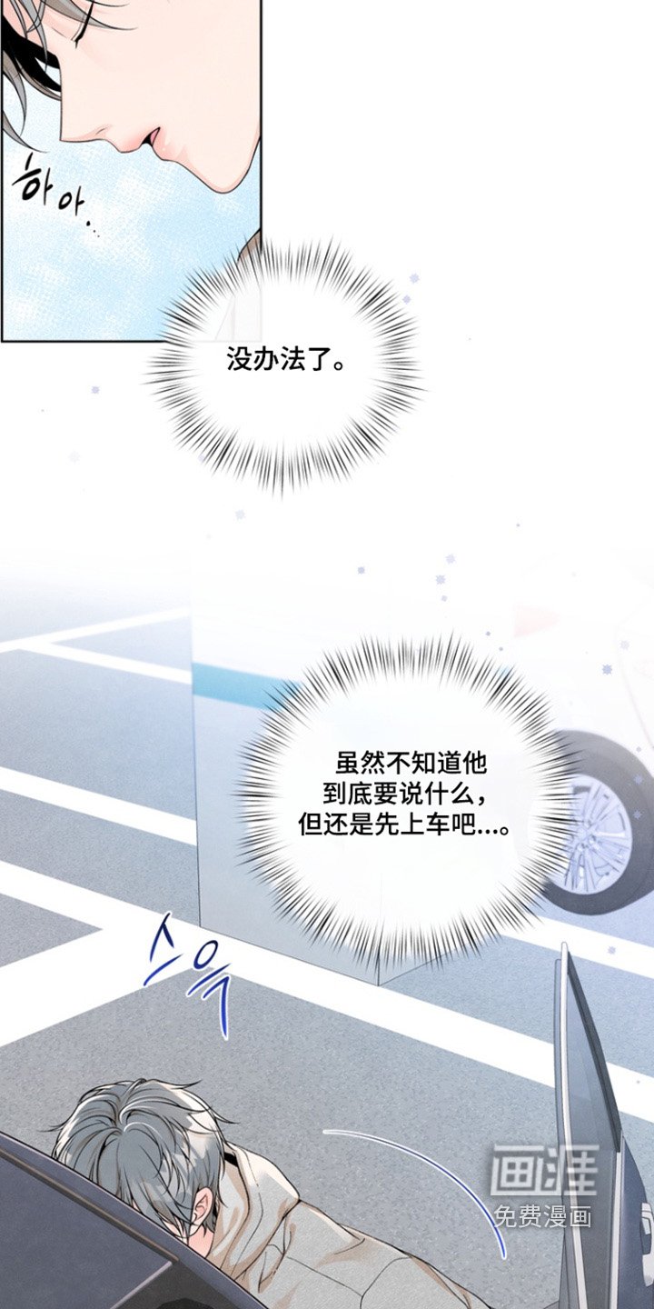 第58章：【第二季】我们复婚吧