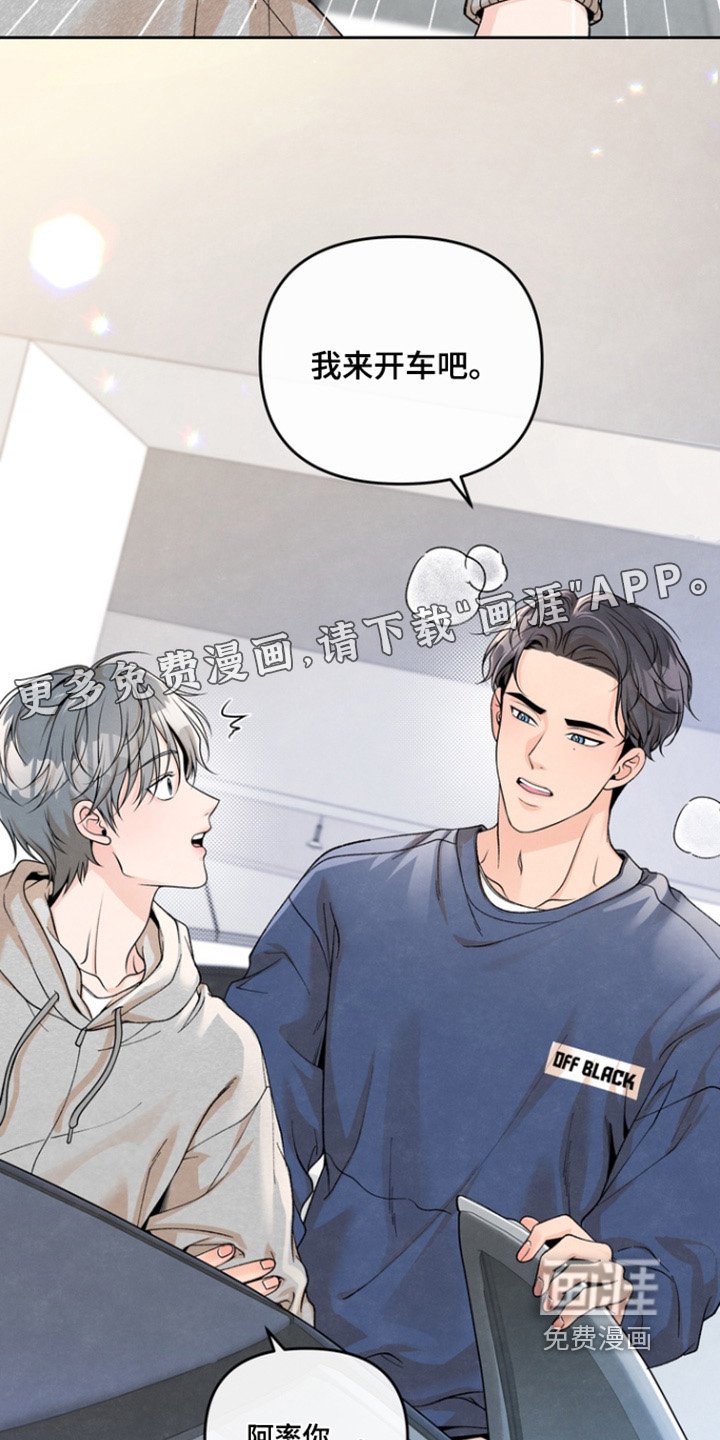第58章：【第二季】我们复婚吧