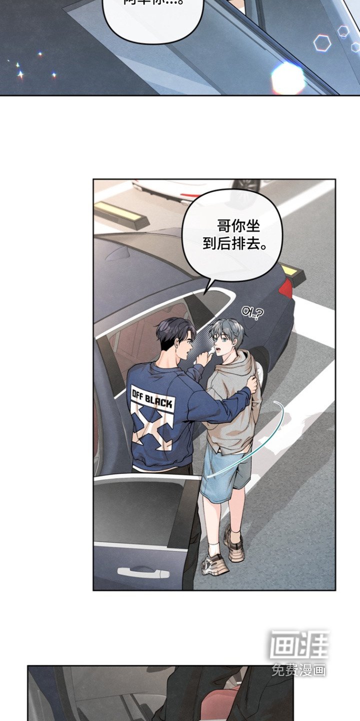 第58章：【第二季】我们复婚吧