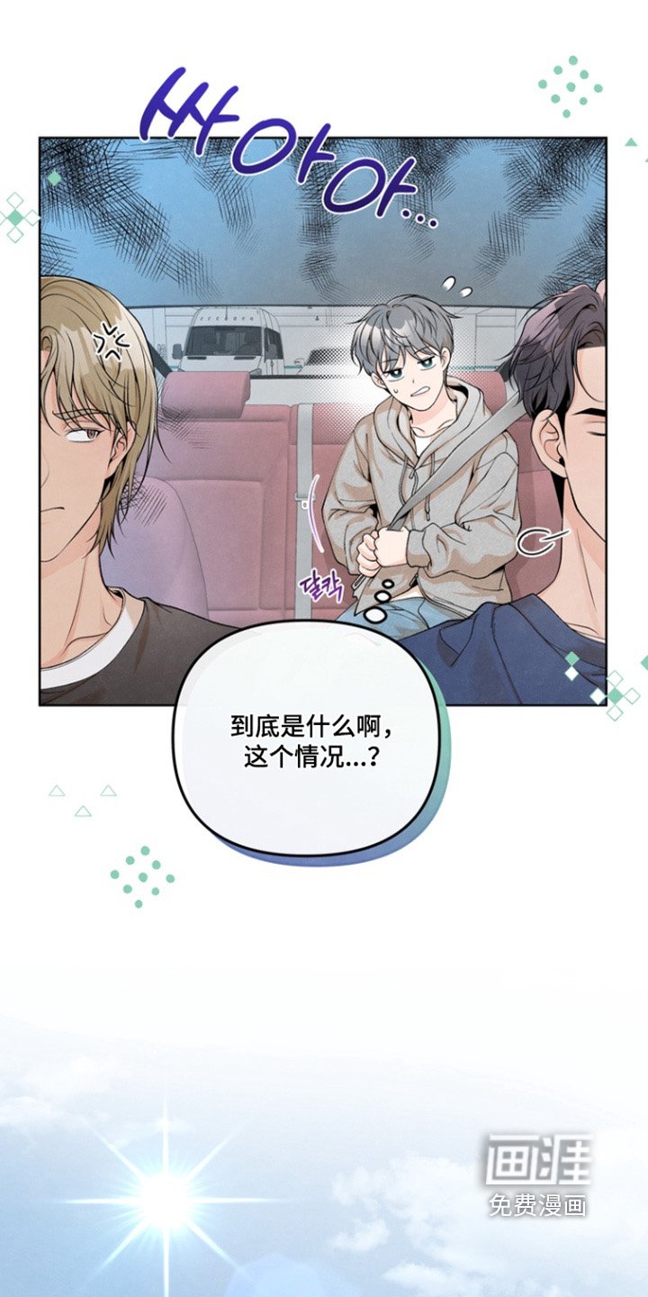 第58章：【第二季】我们复婚吧