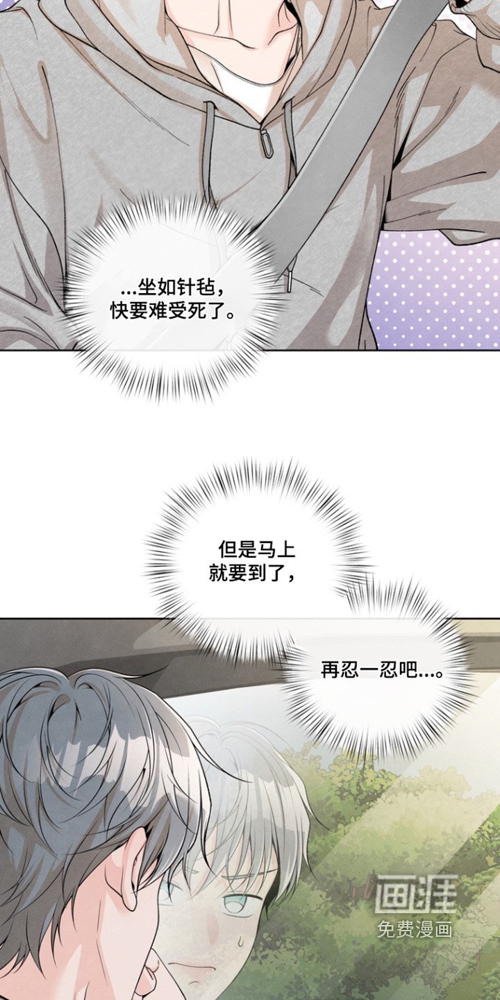 第58章：【第二季】我们复婚吧