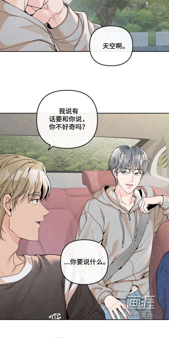 第58章：【第二季】我们复婚吧