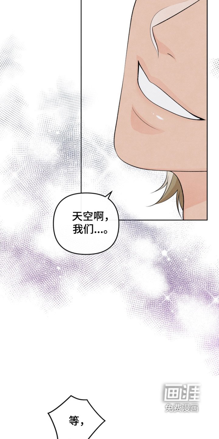 第58章：【第二季】我们复婚吧