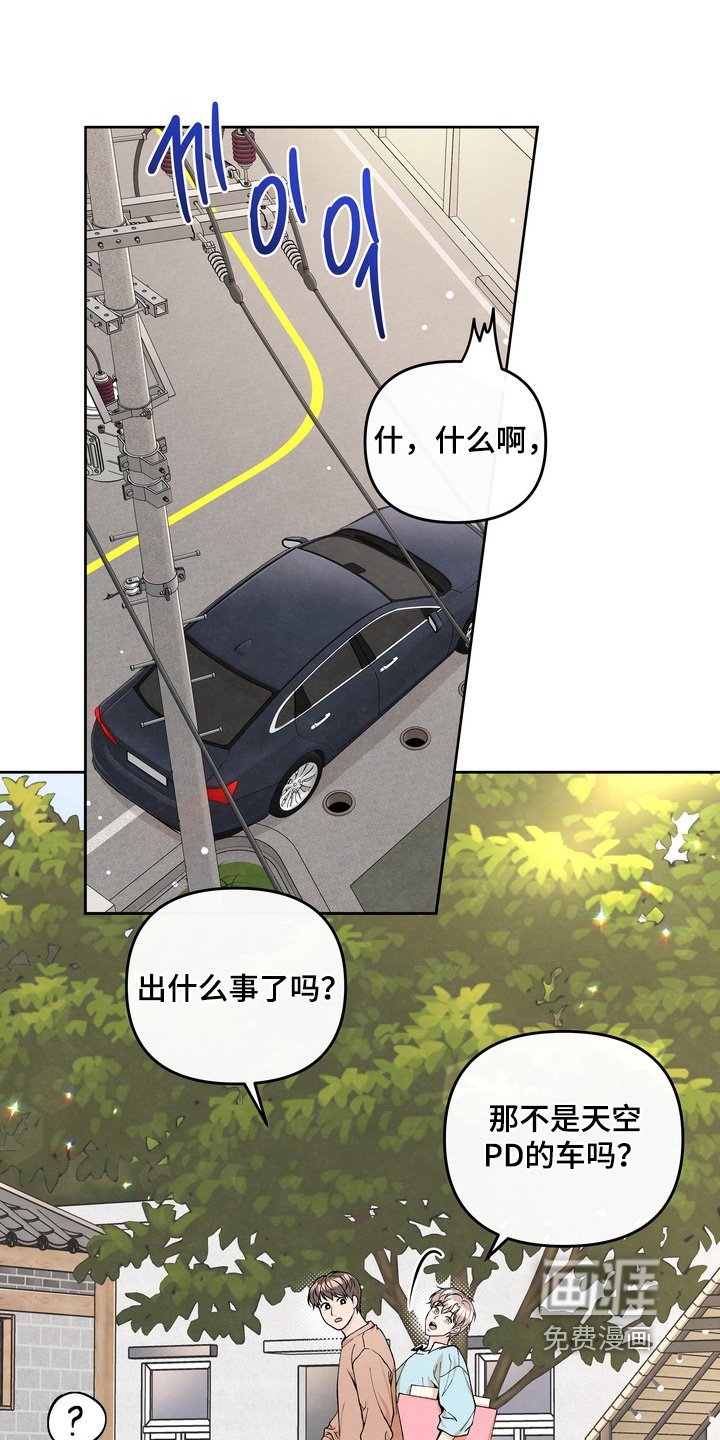 第59章：【第二季】考虑一下