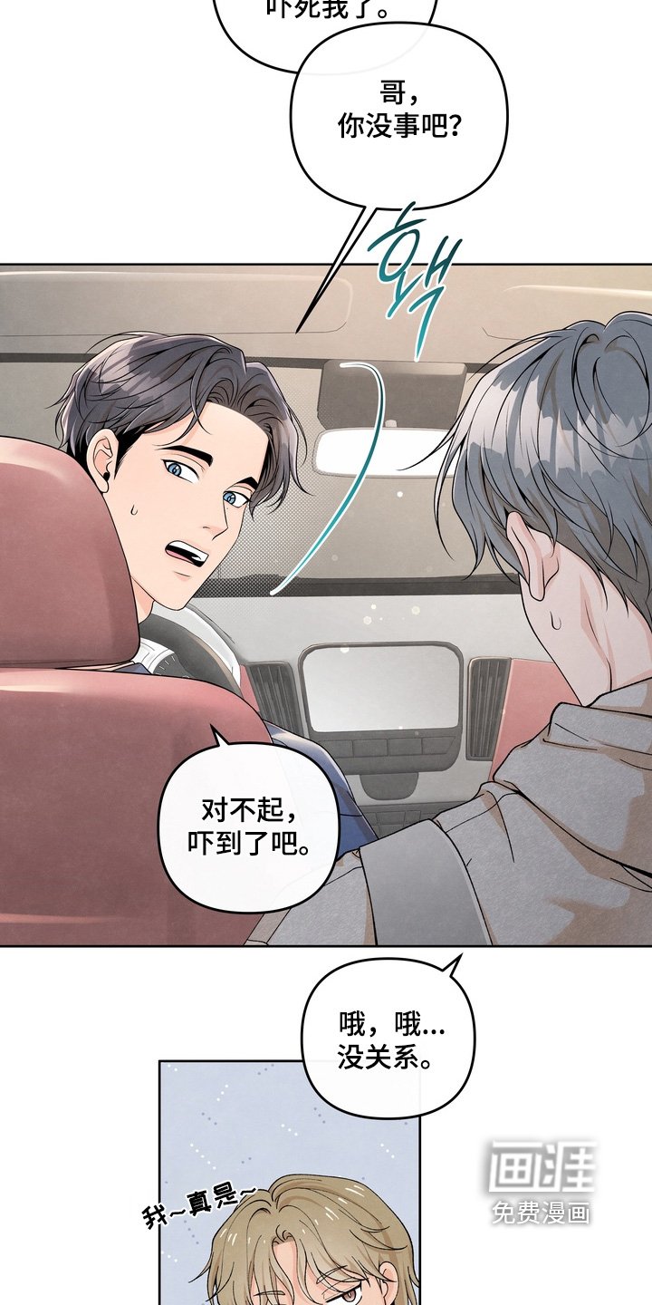第59章：【第二季】考虑一下