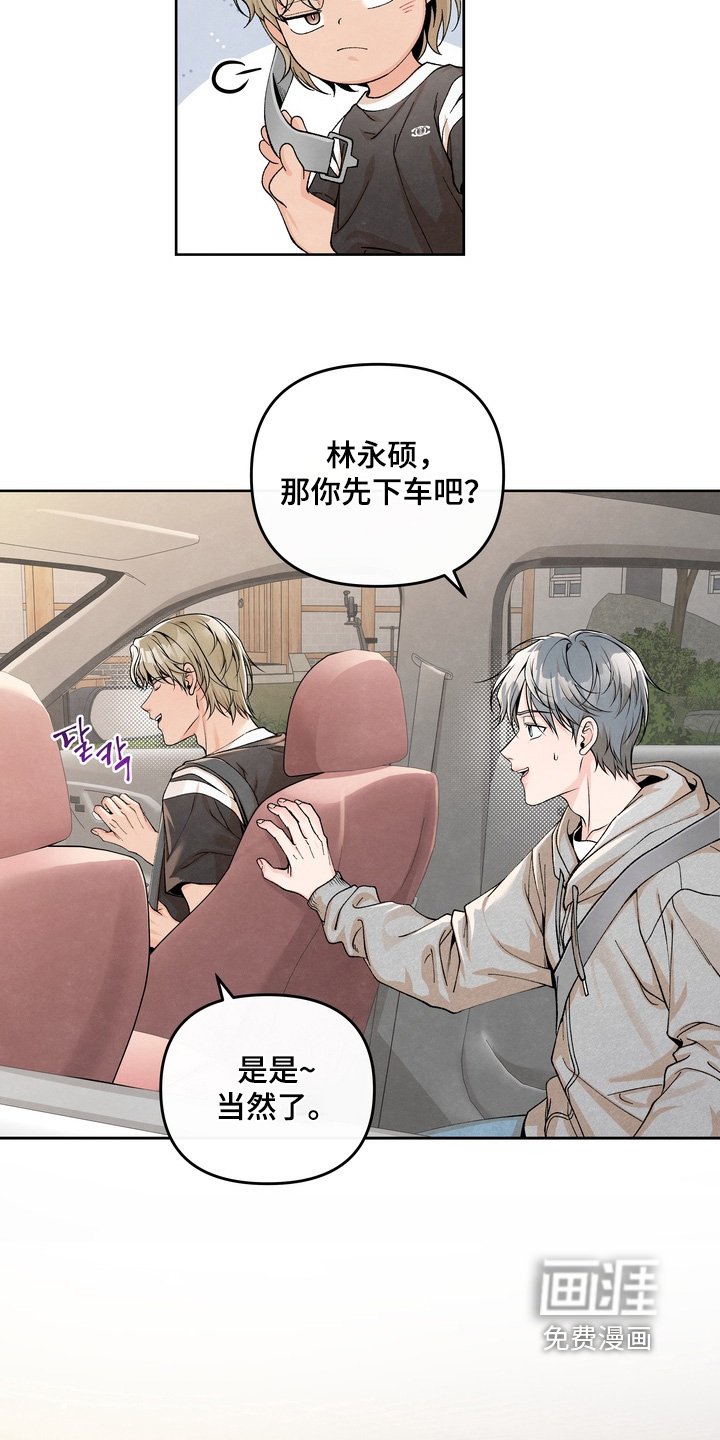 第59章：【第二季】考虑一下