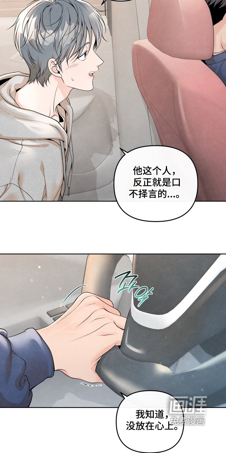 第59章：【第二季】考虑一下