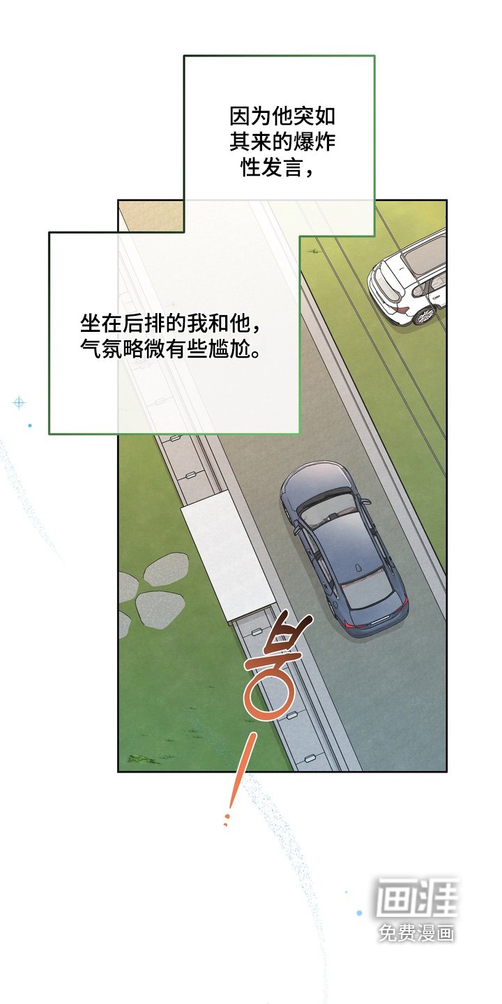 第59章：【第二季】考虑一下