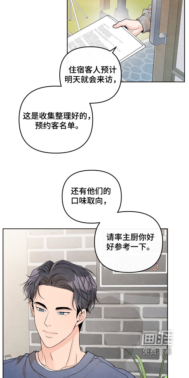 第59章：【第二季】考虑一下