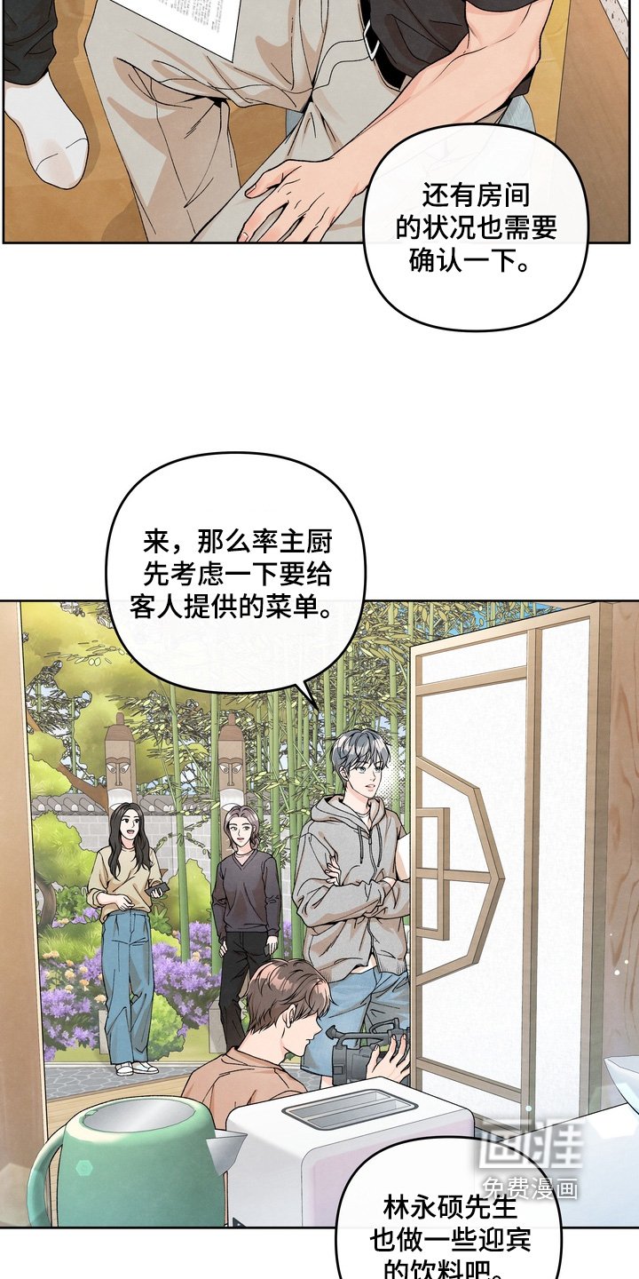 第59章：【第二季】考虑一下