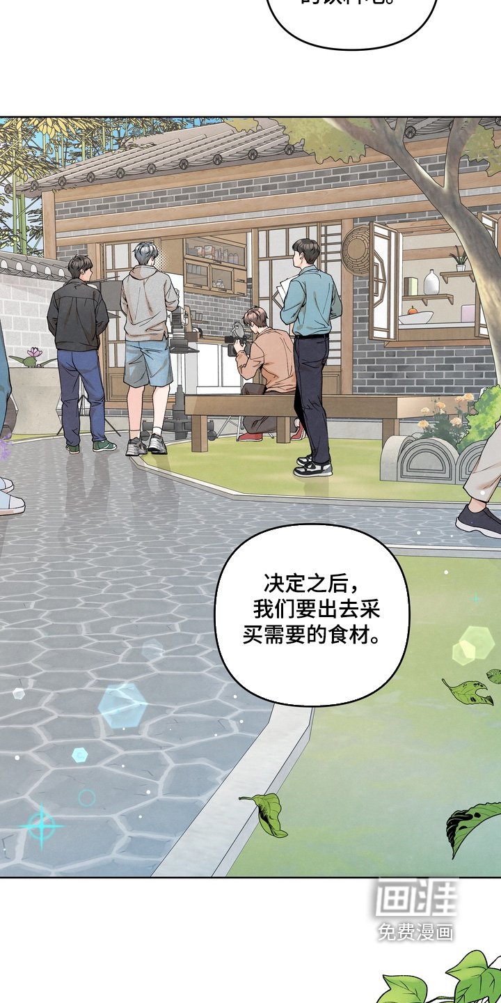 第59章：【第二季】考虑一下