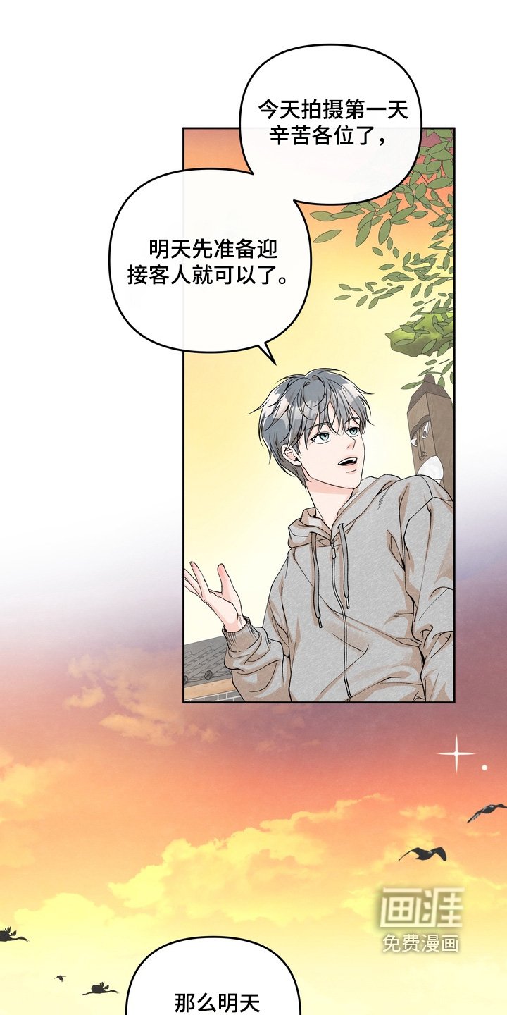第59章：【第二季】考虑一下