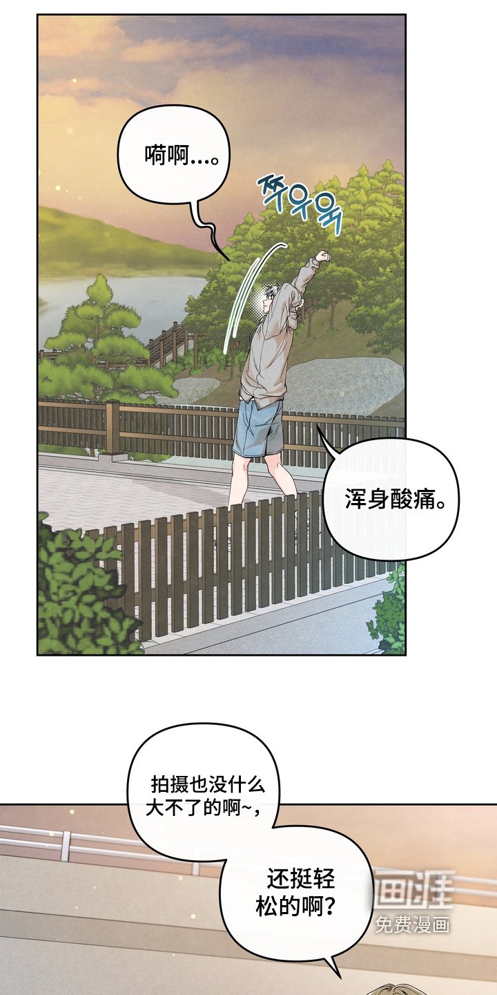 第59章：【第二季】考虑一下