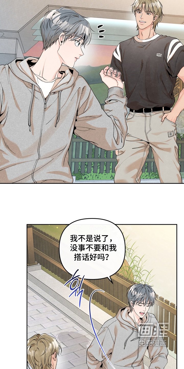 第59章：【第二季】考虑一下