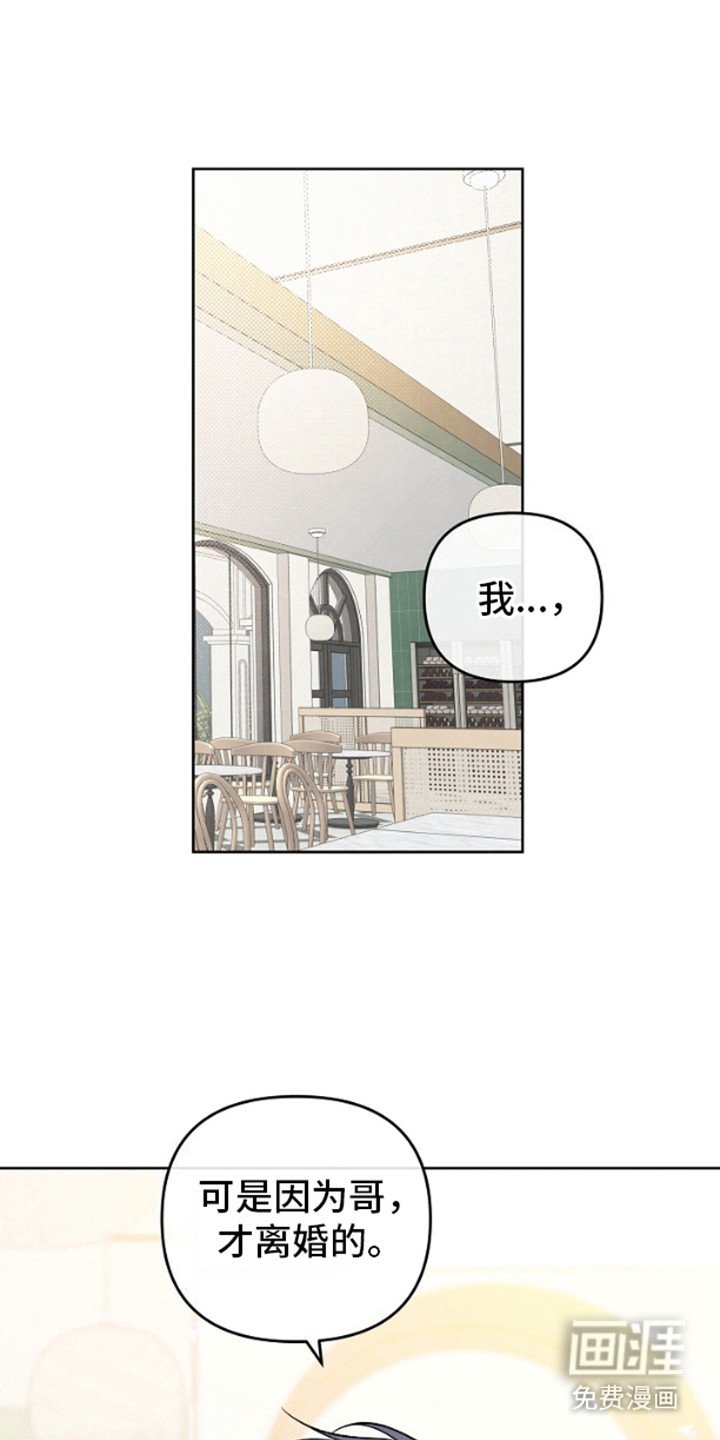 第6章： 渐行渐远