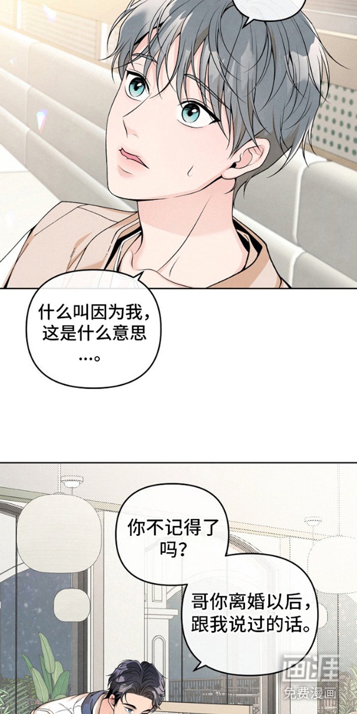 第6章： 渐行渐远