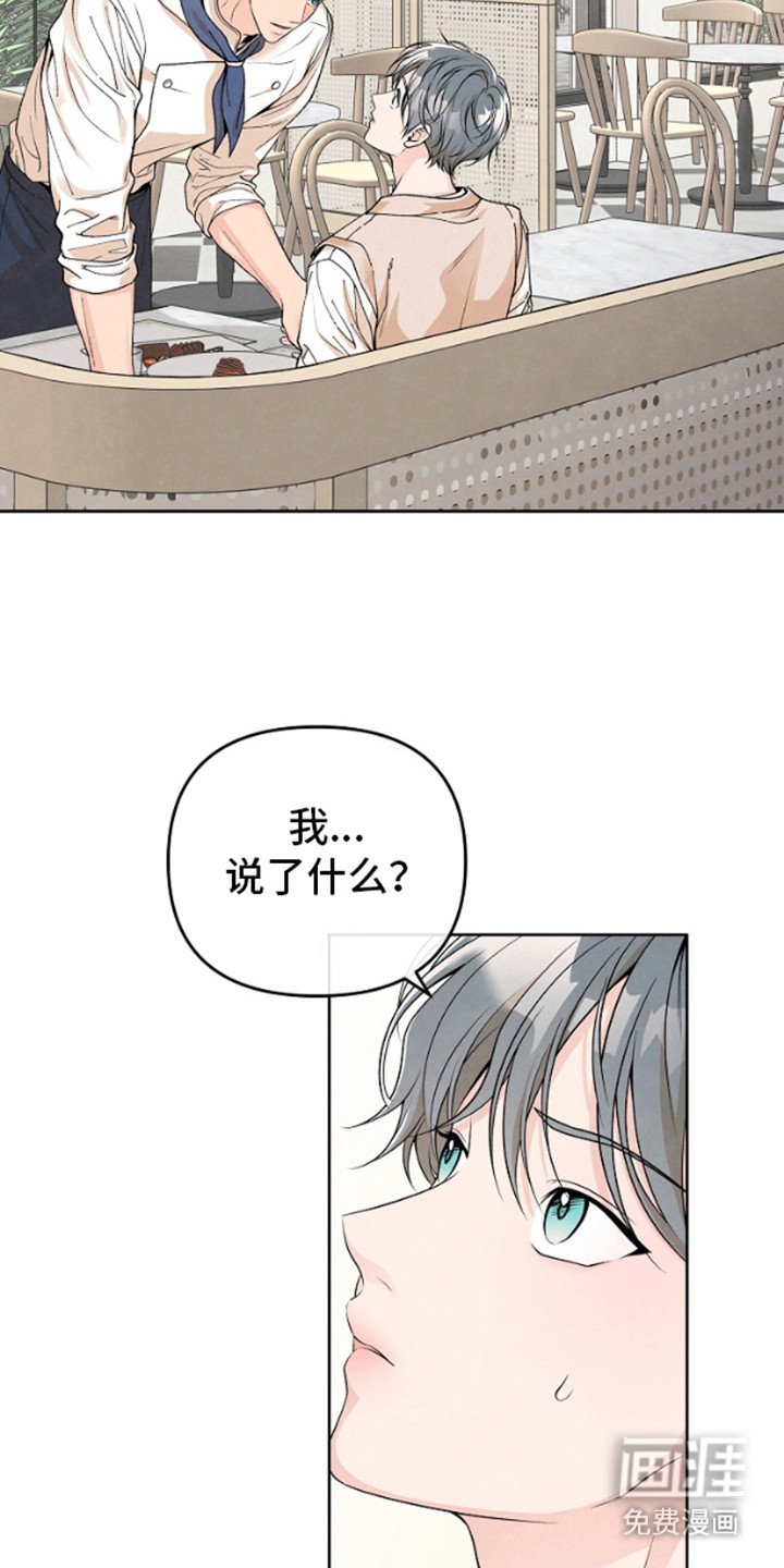 第6章： 渐行渐远