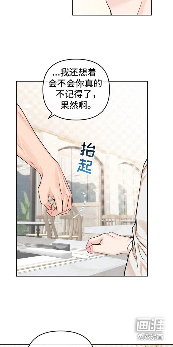 第6章： 渐行渐远