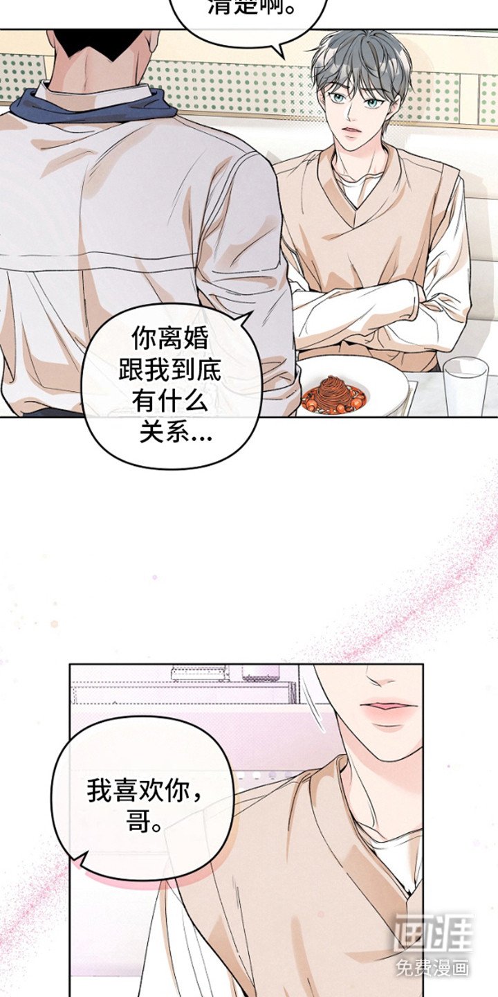 第6章： 渐行渐远