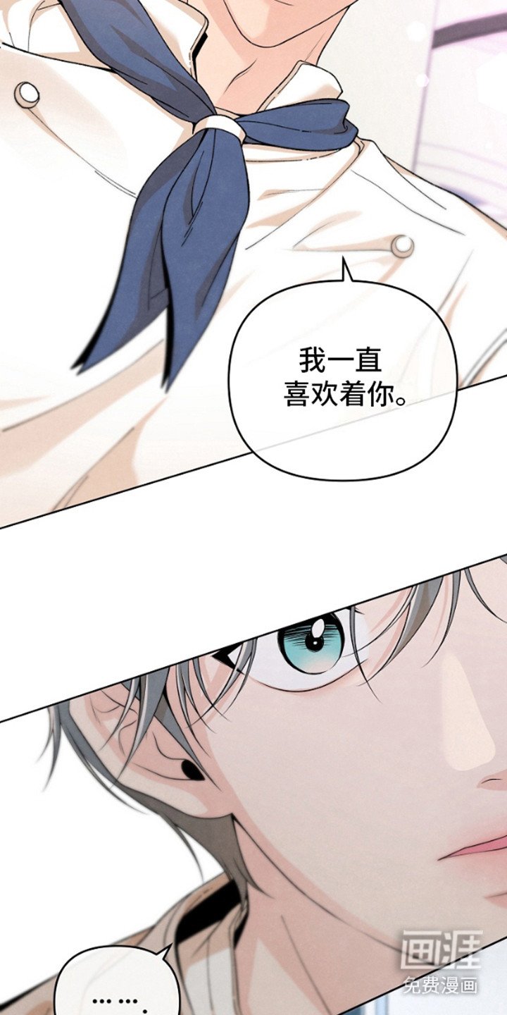 第6章： 渐行渐远